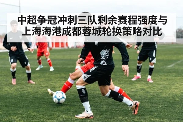 soccer team training