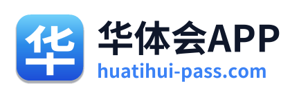 华体会APP